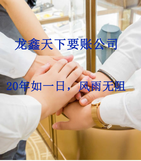 湘东要账公司