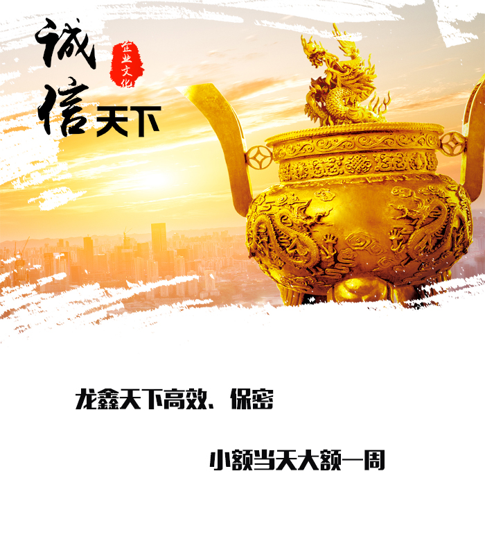 湘东要债公司
